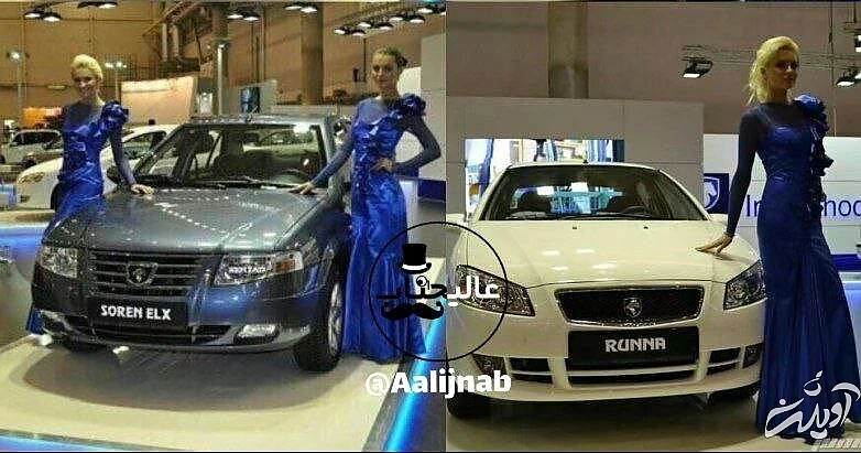 (عکس) ژست زنان روس در کنار ماشین‌های ایران‌خودرو